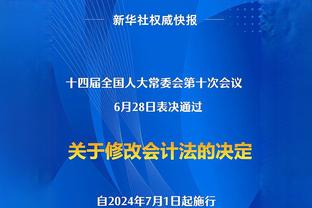 马丁内利受伤由队医搀扶离场，热苏斯替补登场