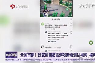 托莫里：我在米兰首个进球时跳得比C罗更高，这项纪录目前属于我