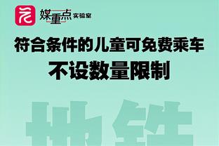 森林致信裁判公司，内维尔：利物浦和阿森纳开的荒唐先例